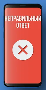 Мой Испанский! - Обучающая игр screenshot 3