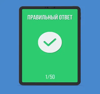 Мой Испанский! - Обучающая игр screenshot 6
