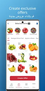 Buyex Shop screenshot 15