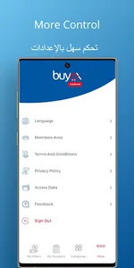 Buyex Shop screenshot 17
