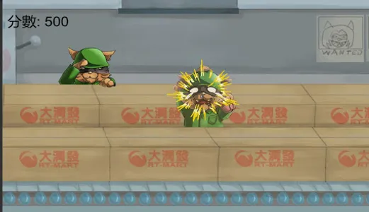 Shooting 超商大追擊 screenshot 1