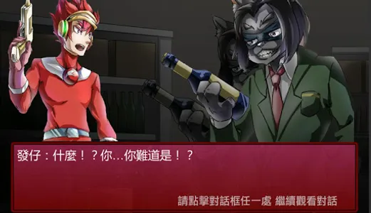 Shooting 超商大追擊 screenshot 2