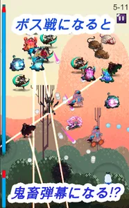鬼畜弾幕シューティング！？〜地球防衛戦シヴィーちゃんの奮闘記 screenshot 1