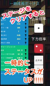 鬼畜弾幕シューティング！？〜地球防衛戦シヴィーちゃんの奮闘記 screenshot 3