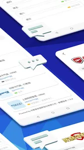 中華網安助手 screenshot 1