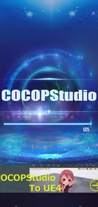 COCOPStudio screenshot 0