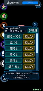 COCOPStudio screenshot 2