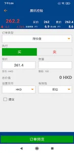 GFO Global - 您的投資夥伴 screenshot 1