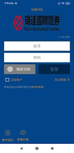 GFO Global - 您的投資夥伴 screenshot 2