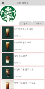 The Menu screenshot 1