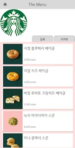 The Menu screenshot 2