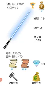 검강화하기 screenshot 0