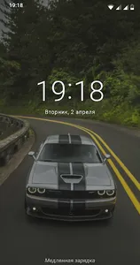 Авто Обои 4K Car Wallpaper screenshot 0