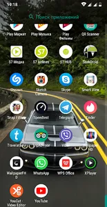 Авто Обои 4K Car Wallpaper screenshot 3