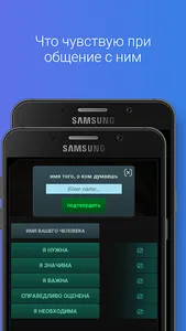 Я нужна screenshot 1