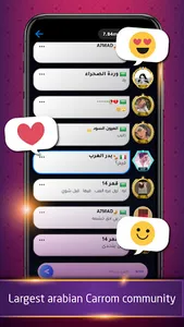 Carrom | كيرم - Online pool ga screenshot 1