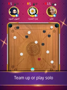 Carrom | كيرم - Online pool ga screenshot 15