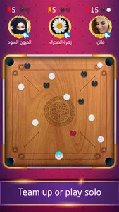 Carrom | كيرم - Online pool ga screenshot 3