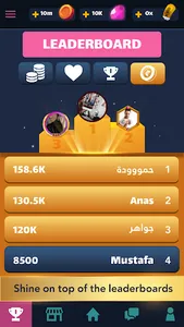 Wanasa VIP (دردش وداقش) screenshot 13