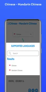 Chinese - Mandarin Chinese screenshot 4