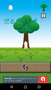 DARUMA screenshot 0