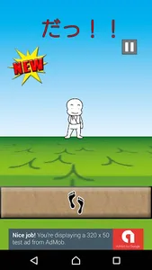 DARUMA screenshot 1