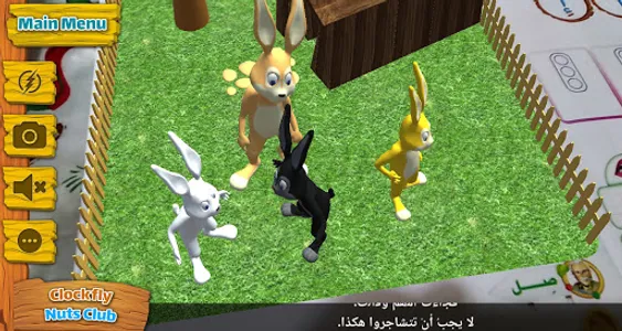 Clockfly Nuts screenshot 2