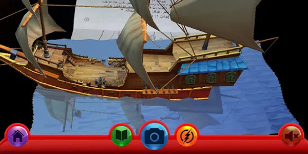 Coptic Smart Kids screenshot 5