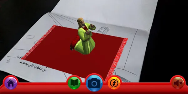 Coptic Smart Kids screenshot 6