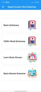 Nepali Korean Word Meaning screenshot 11