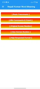 Nepali Korean Word Meaning screenshot 14