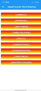Nepali Korean Word Meaning screenshot 2