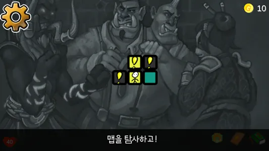 따뜨스톤 screenshot 1