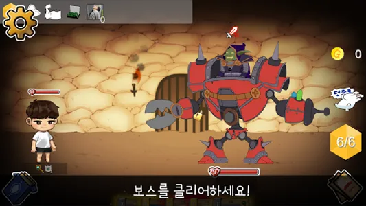 따뜨스톤 screenshot 4