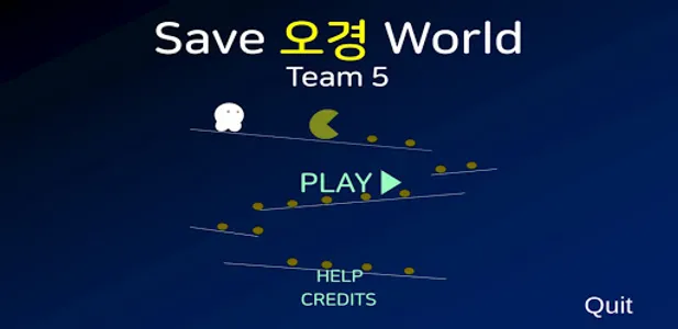 옥영나라를 구해라! screenshot 1