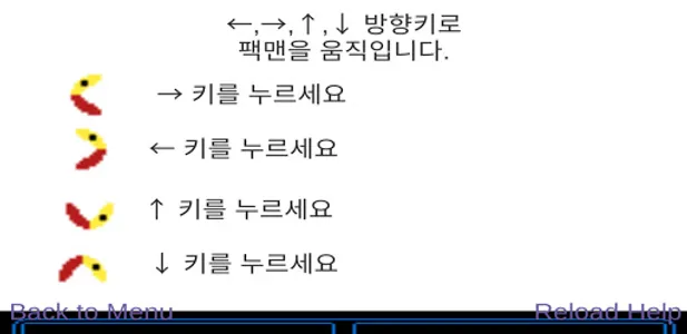 옥영나라를 구해라! screenshot 2