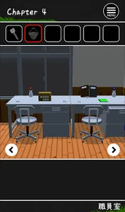 脱出ゲーム　カッパの巣くう学校 screenshot 1
