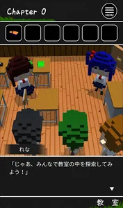 脱出ゲーム　カッパの巣くう学校 screenshot 2