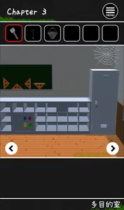 脱出ゲーム　カッパの巣くう学校 screenshot 6