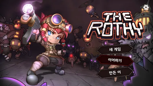 더 로시(The Rothy) screenshot 0