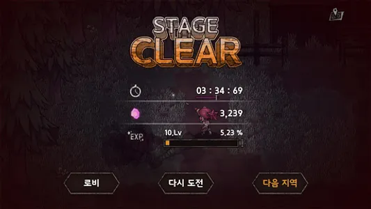 더 로시(The Rothy) screenshot 2