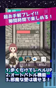 ギルドマスターは俺ですが！？ screenshot 3