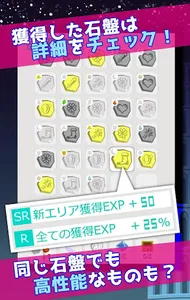 ギルドマスターは俺ですが！？ screenshot 4