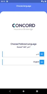 Concord Brokerage - HR screenshot 1