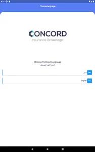 Concord Brokerage - HR screenshot 10