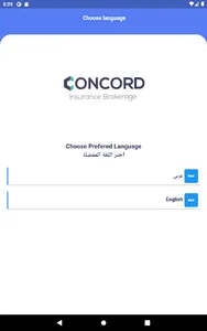 Concord Brokerage - HR screenshot 6