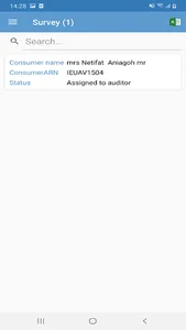Utility App screenshot 4