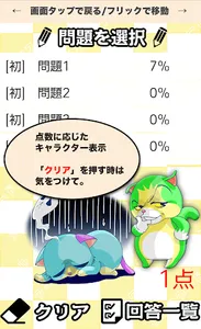 漢字検定 3級クロスワード 無料印刷OK! 勉強/漢字アプリ screenshot 11