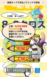 漢字検定 3級クロスワード 無料印刷OK! 勉強/漢字アプリ screenshot 5