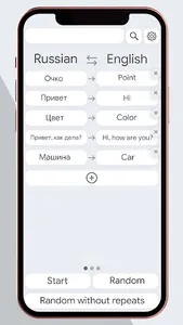 Dictionary screenshot 0